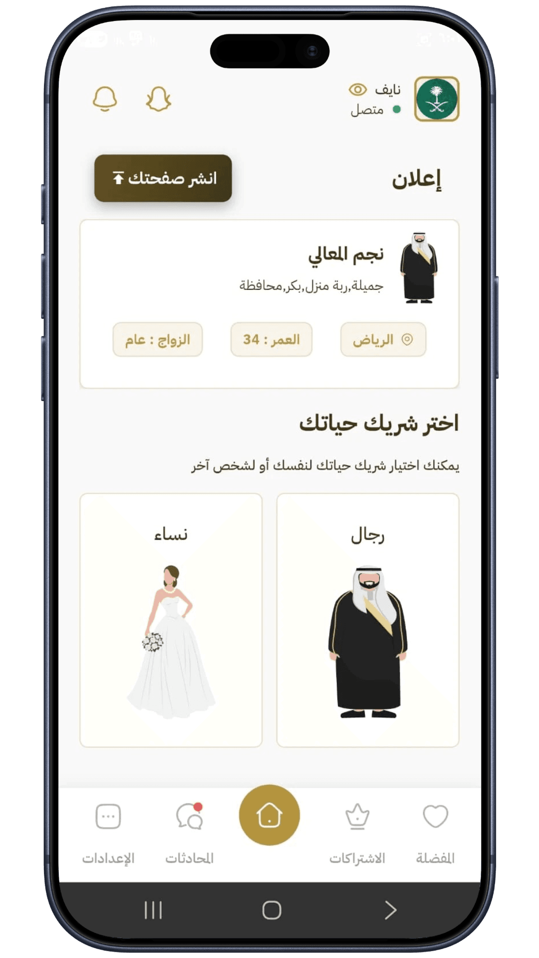 استقرار