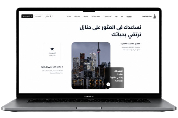 Rakan Platform - screenshot 10
