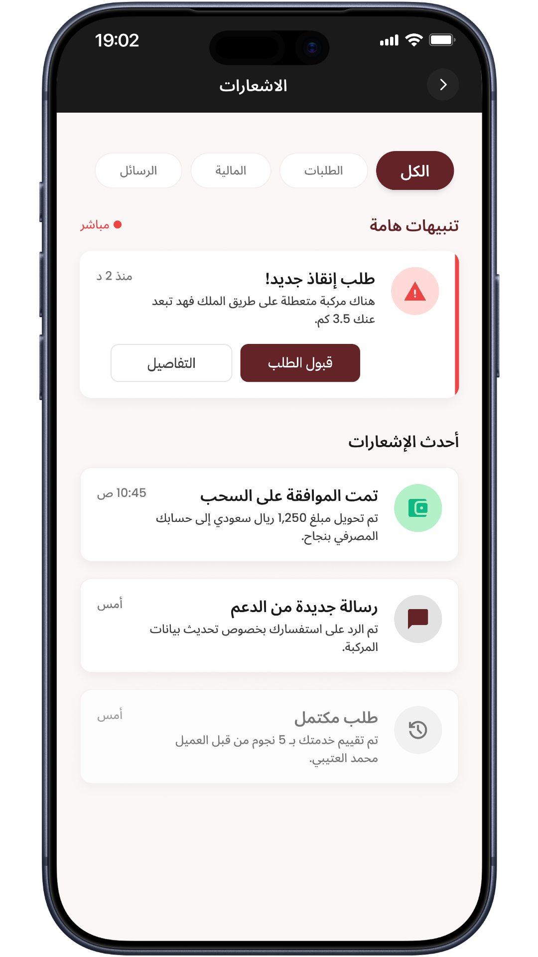 Call99 - لقطة شاشة 32