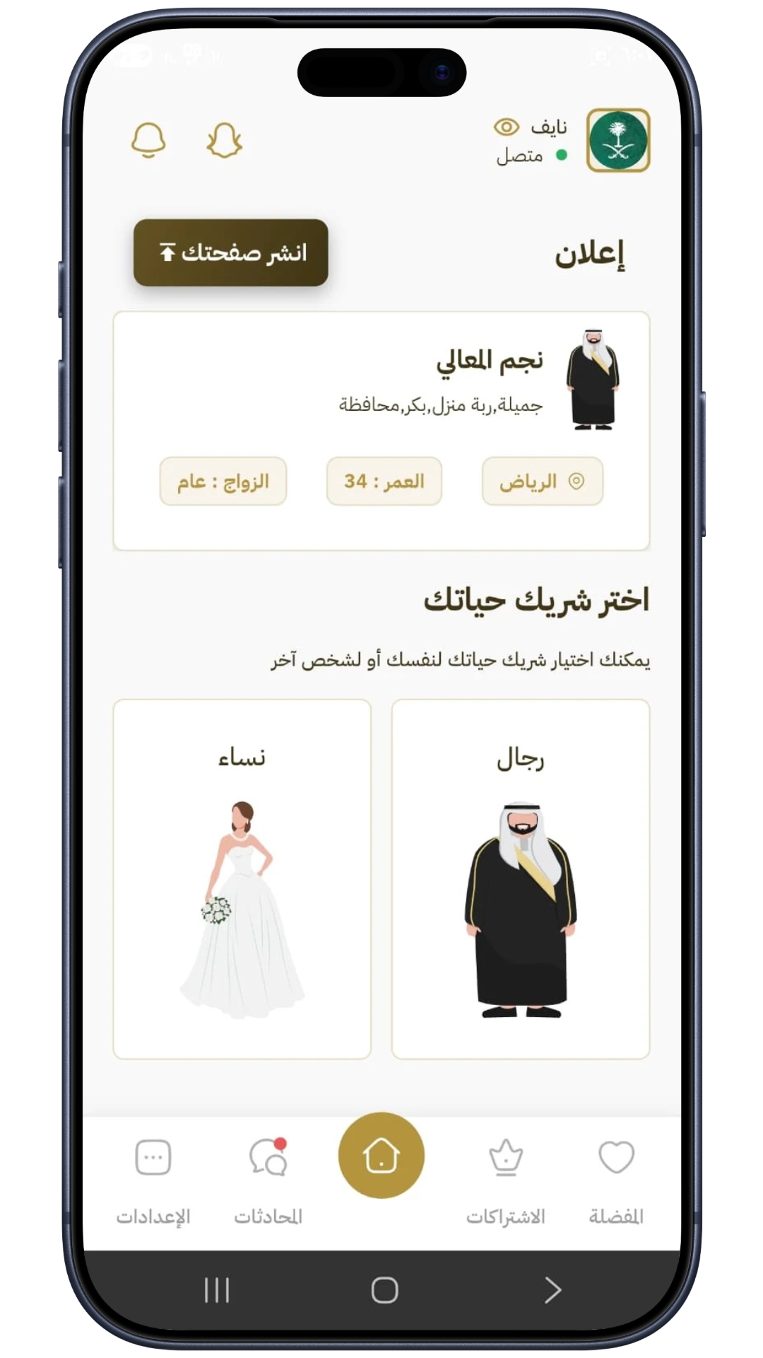 استقرار