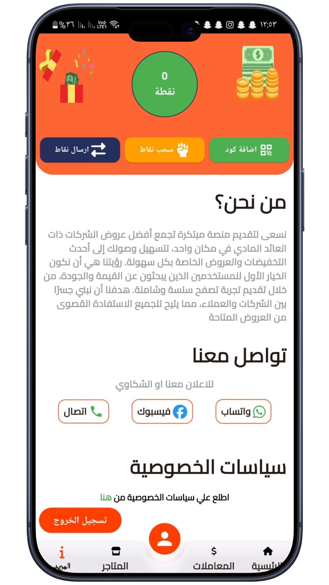 Hasala (Client - Seller - Admin) - لقطة شاشة 2