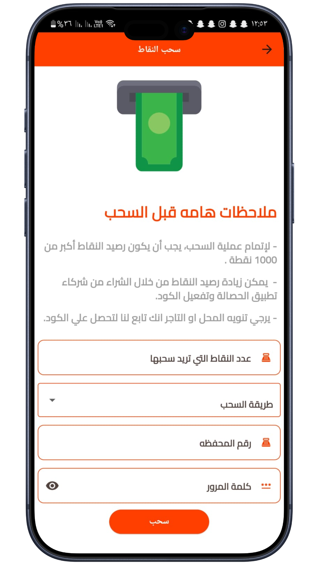 Hasala (Client - Seller - Admin) - لقطة شاشة 6